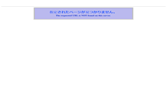 Desktop Screenshot of masa.que.ne.jp