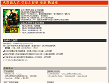 Tablet Screenshot of cn.hima.que.ne.jp
