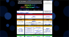 Desktop Screenshot of dot.que.ne.jp