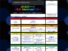 Tablet Screenshot of dot.que.ne.jp