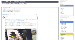 Desktop Screenshot of hima.que.ne.jp